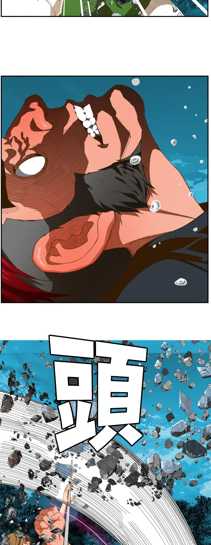 第405话 第8页