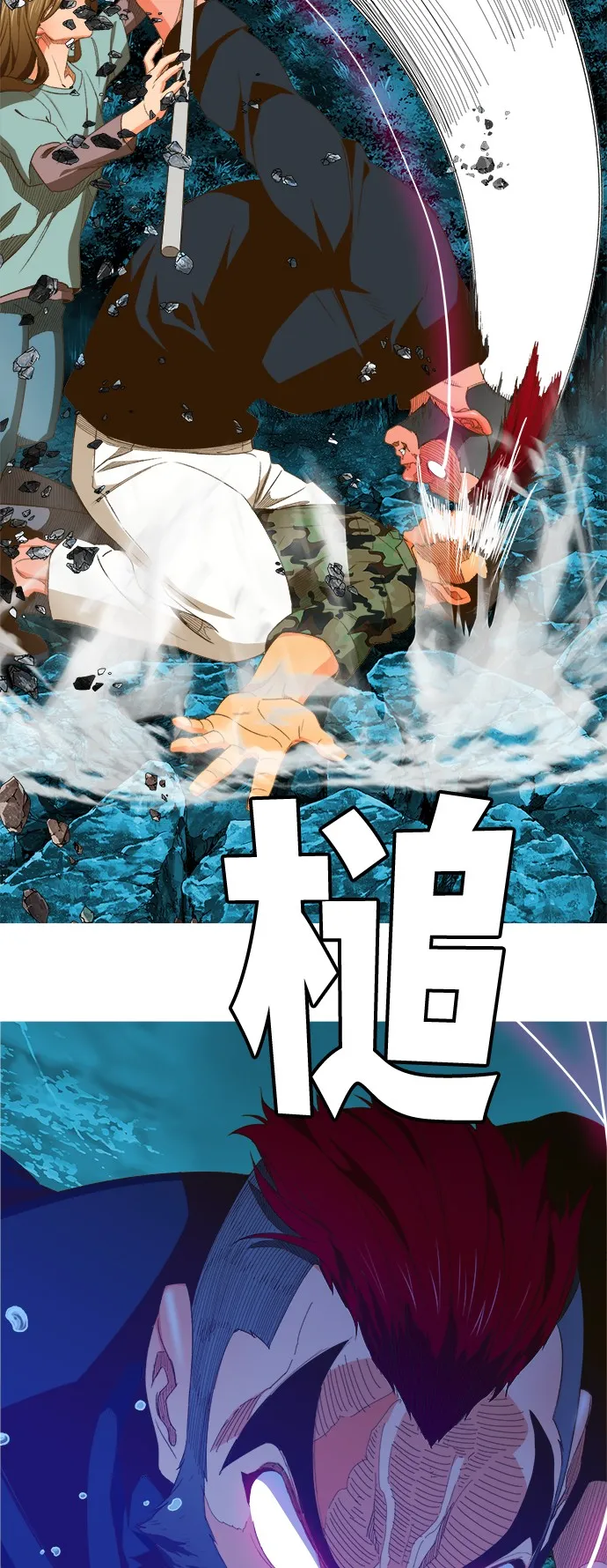 第405话 第9页