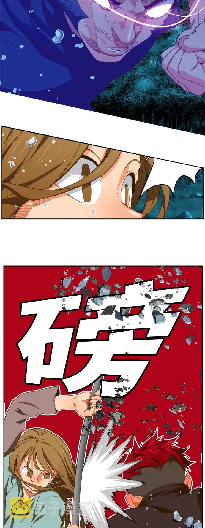 第405话 第10页