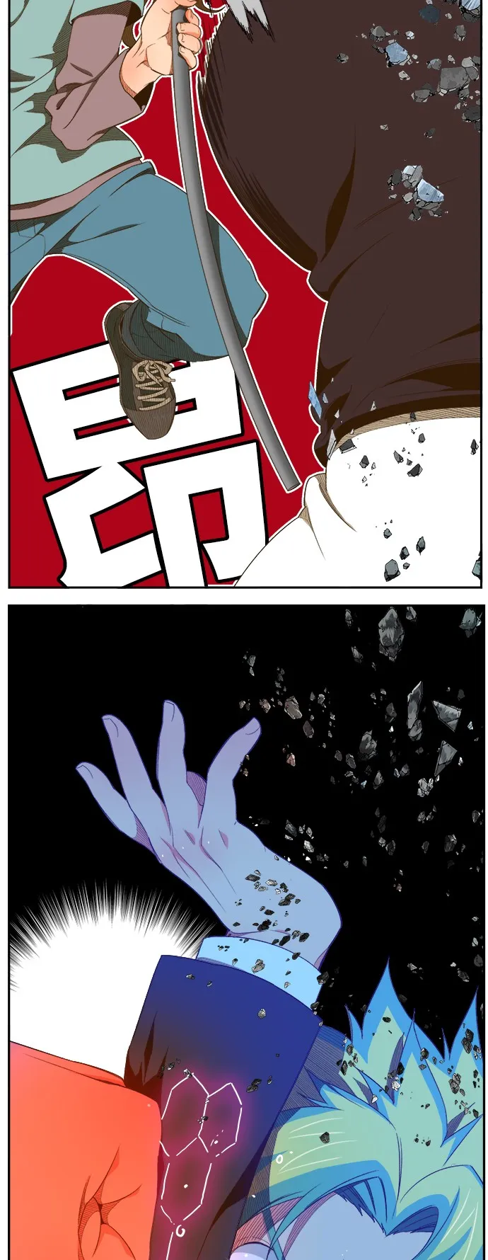 第405话 第11页