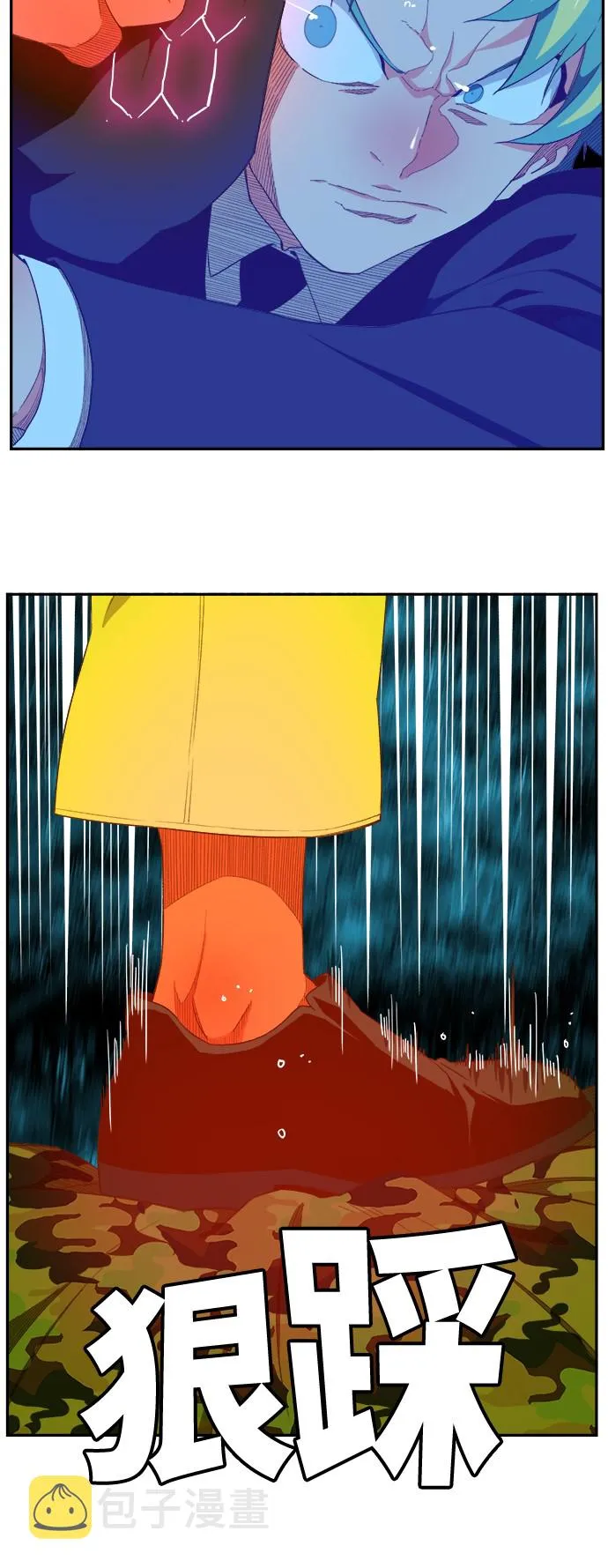 第405话 第12页
