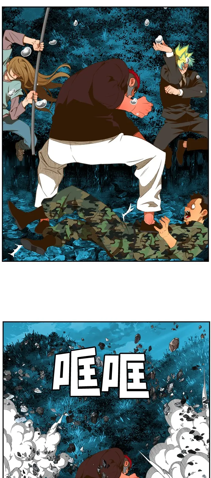第405话 第13页