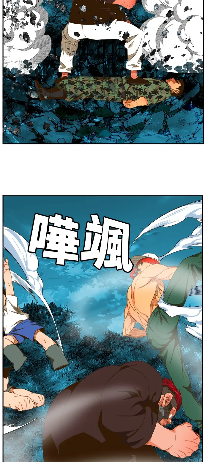 第405话 第14页