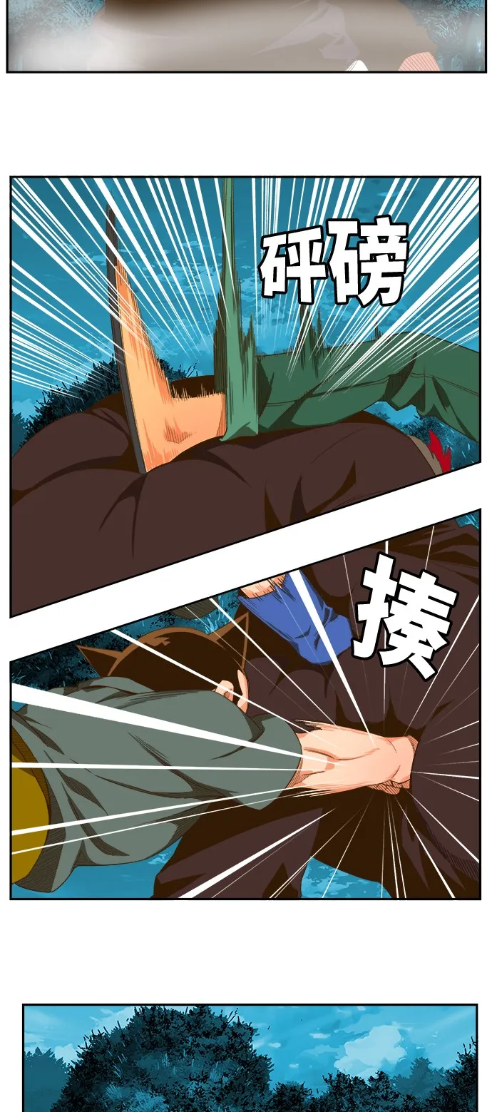 第405话 第15页