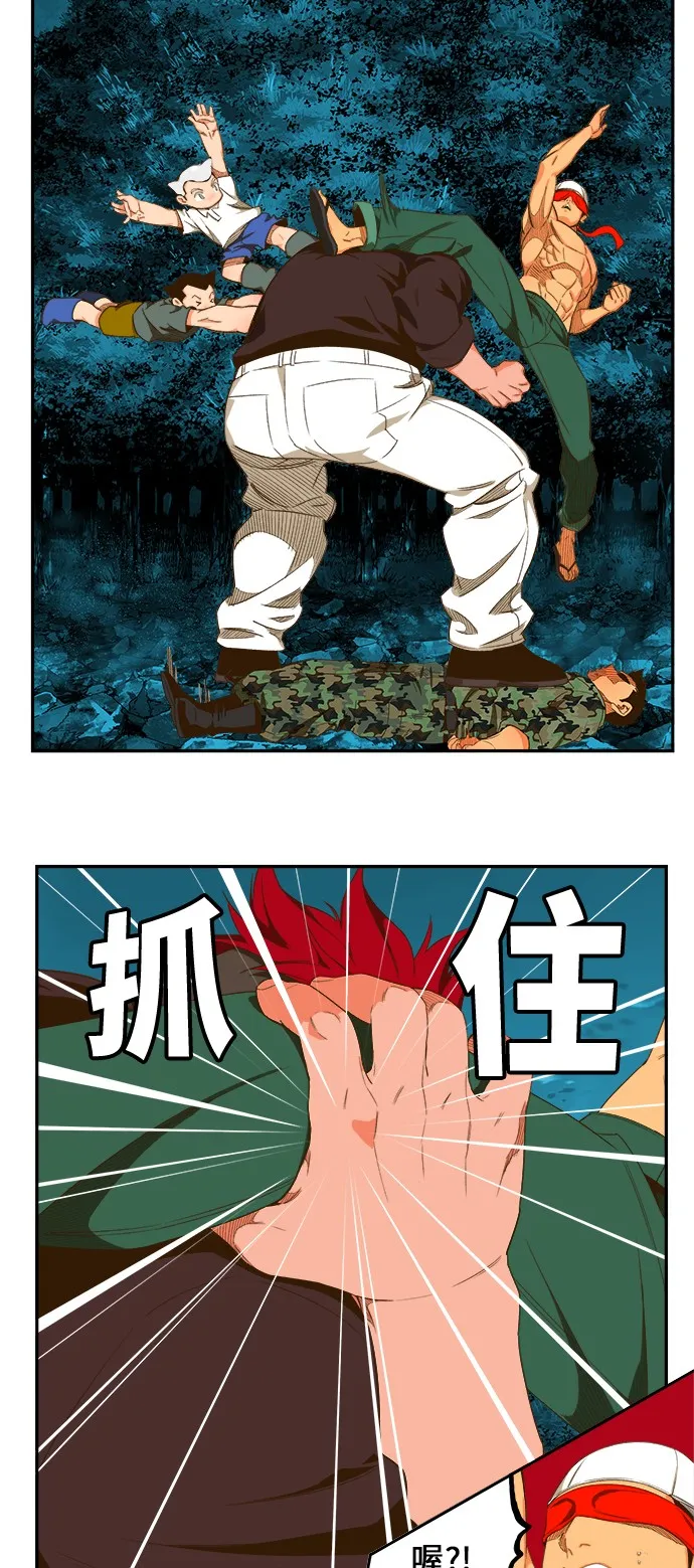 第405话 第16页