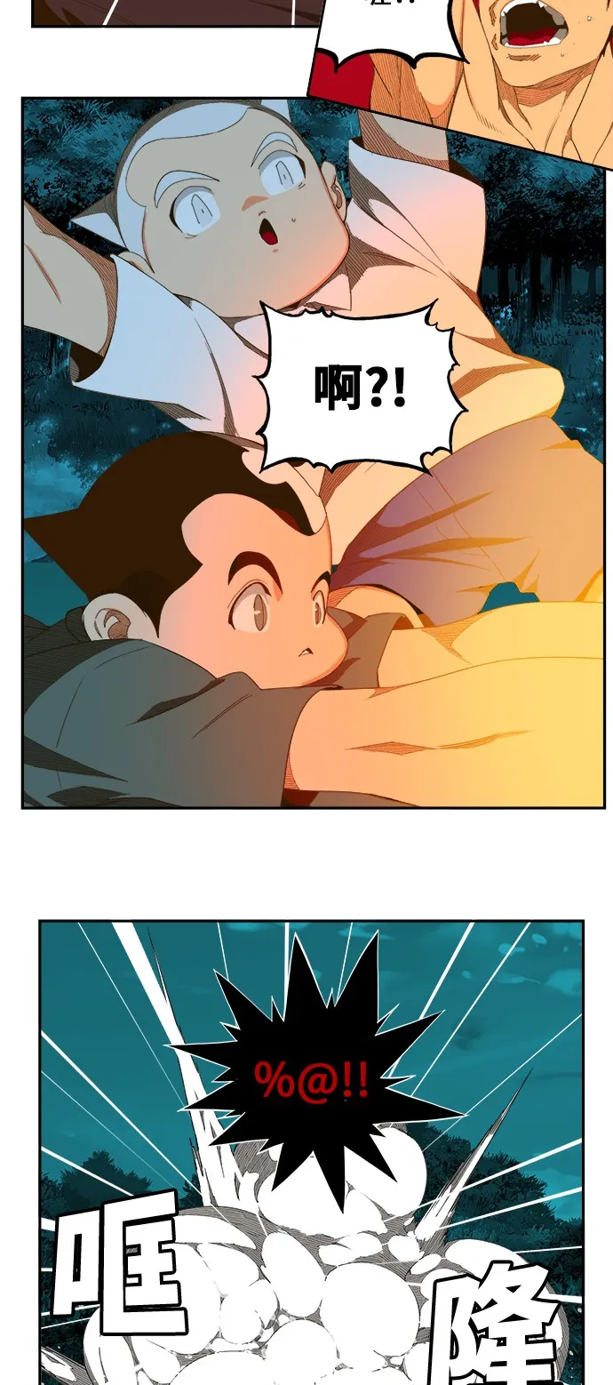第405话 第17页