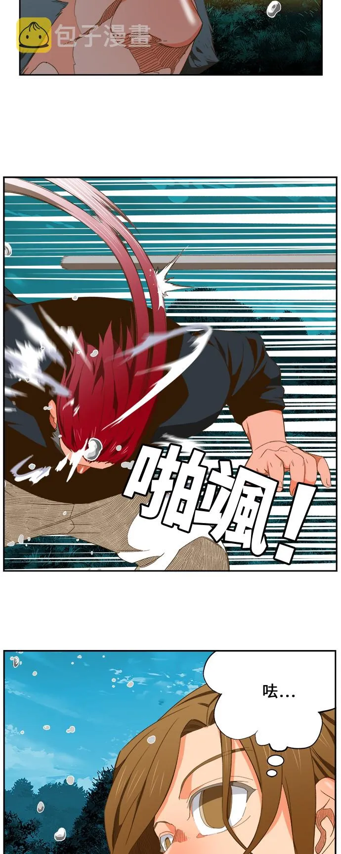 第405话 第21页