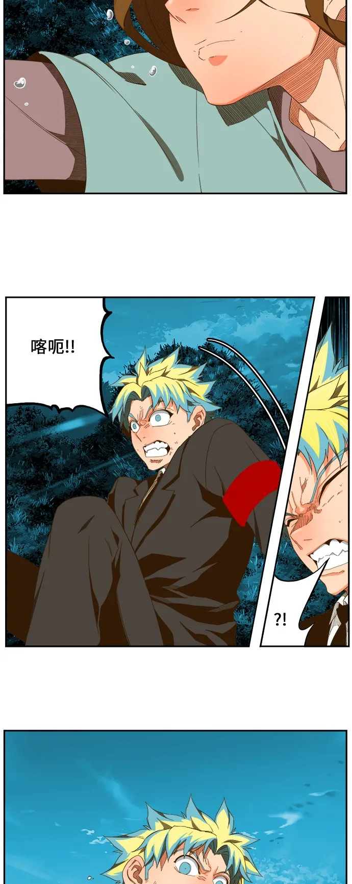 第405话 第22页