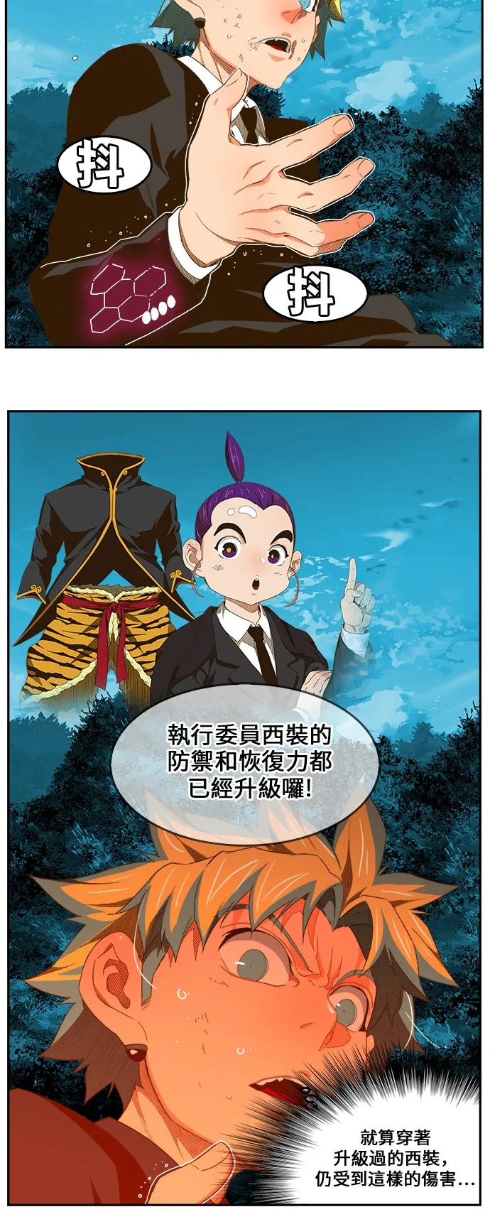 第405话 第23页