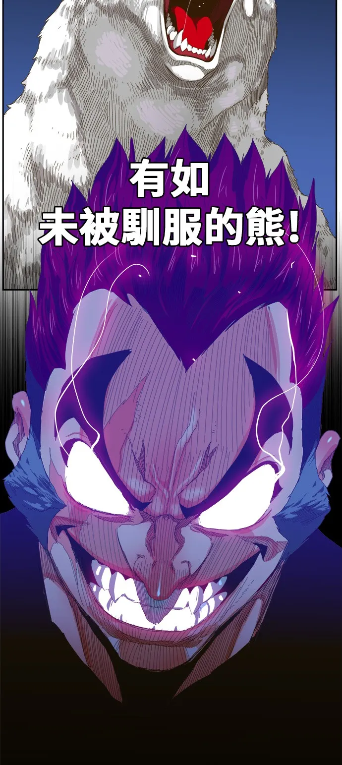 第405话 第25页