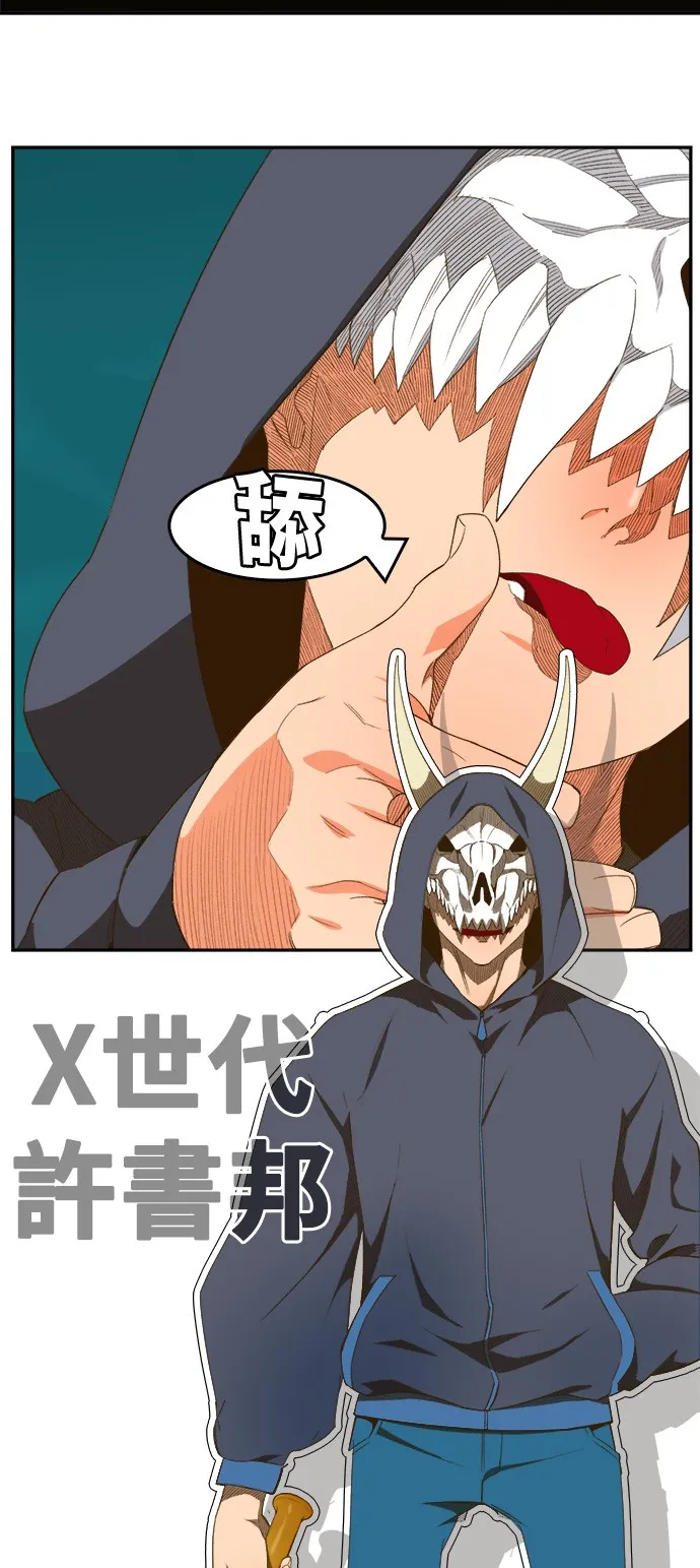 第405话 第26页