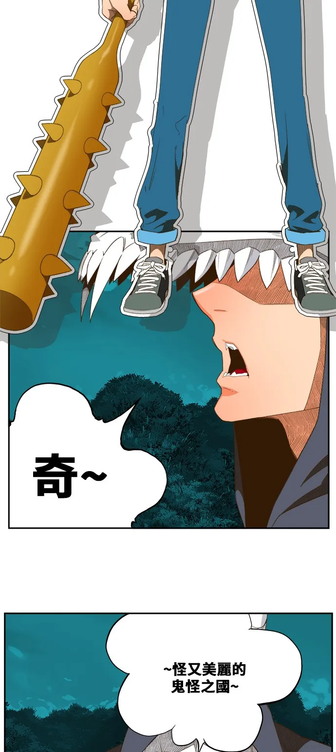 第405话 第27页
