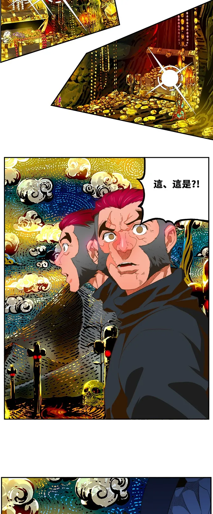 第405话 第33页