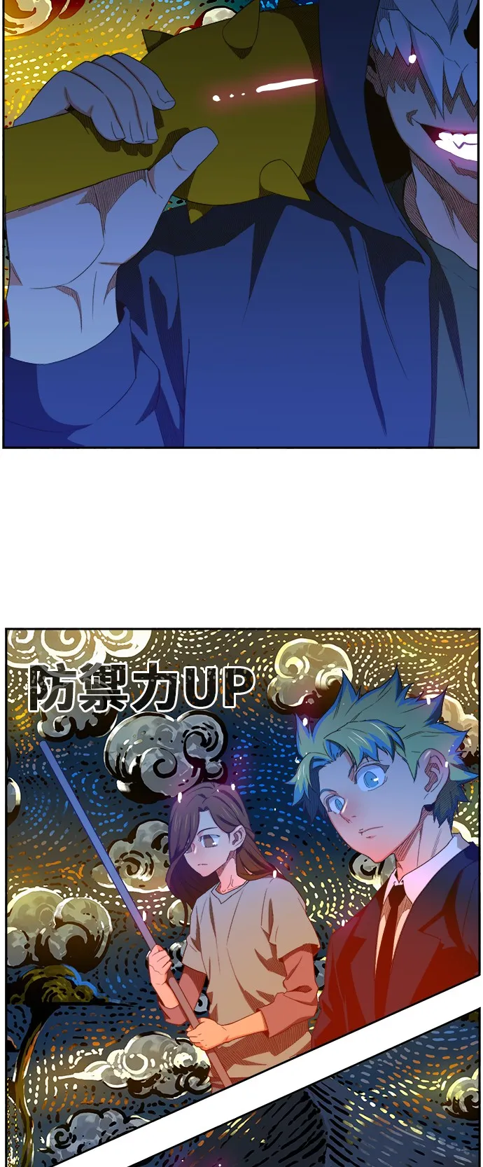 第405话 第34页