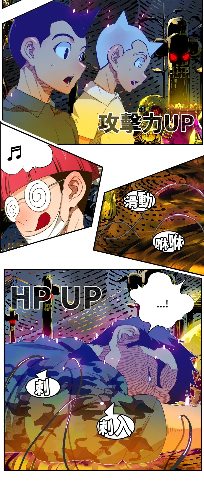 第405话 第35页