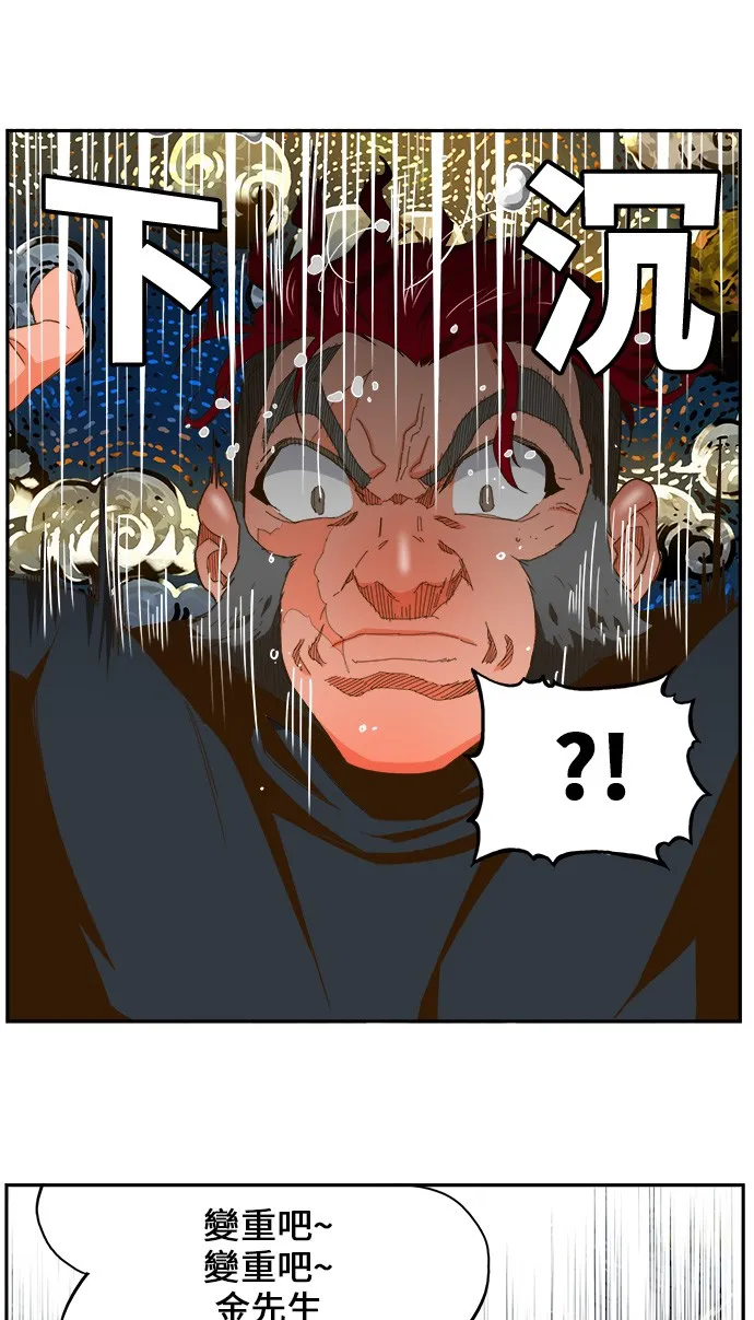 第405话 第36页