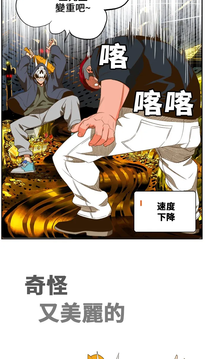 第405话 第37页