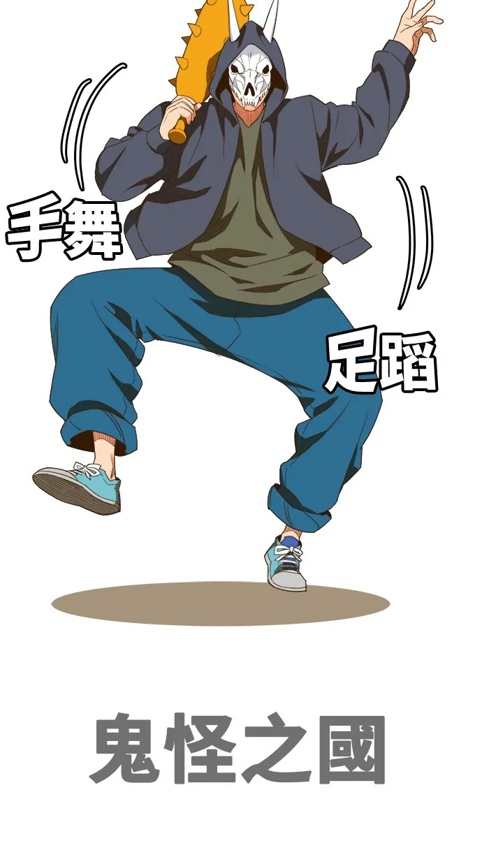 第405话 第38页