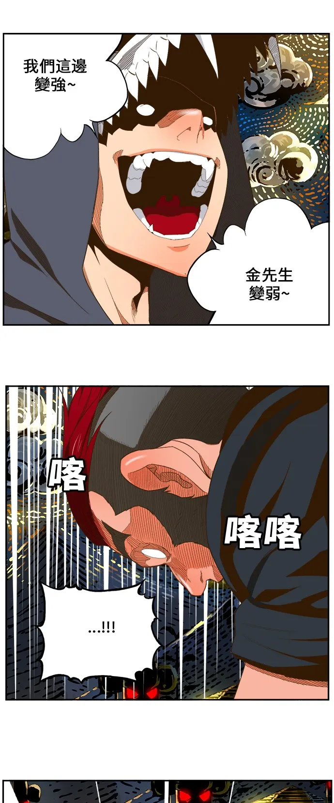第405话 第39页