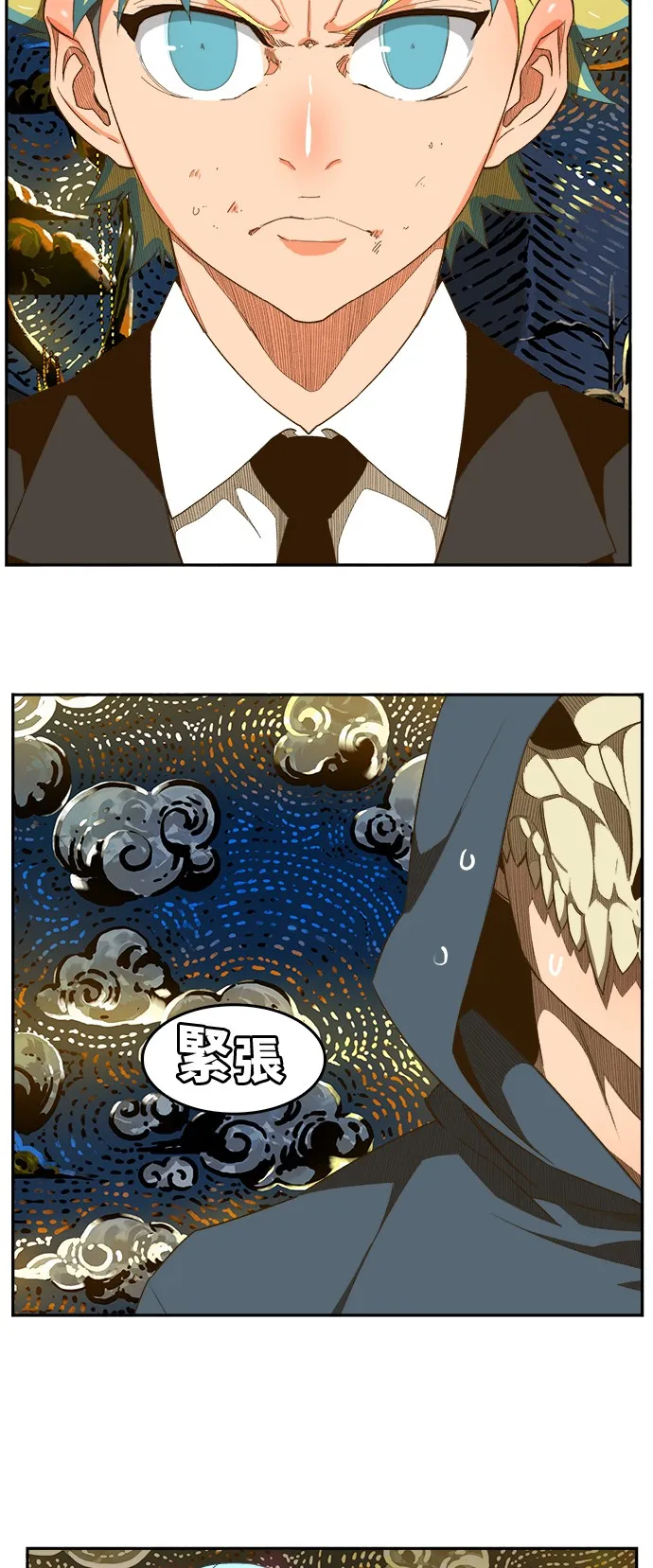 第405话 第42页