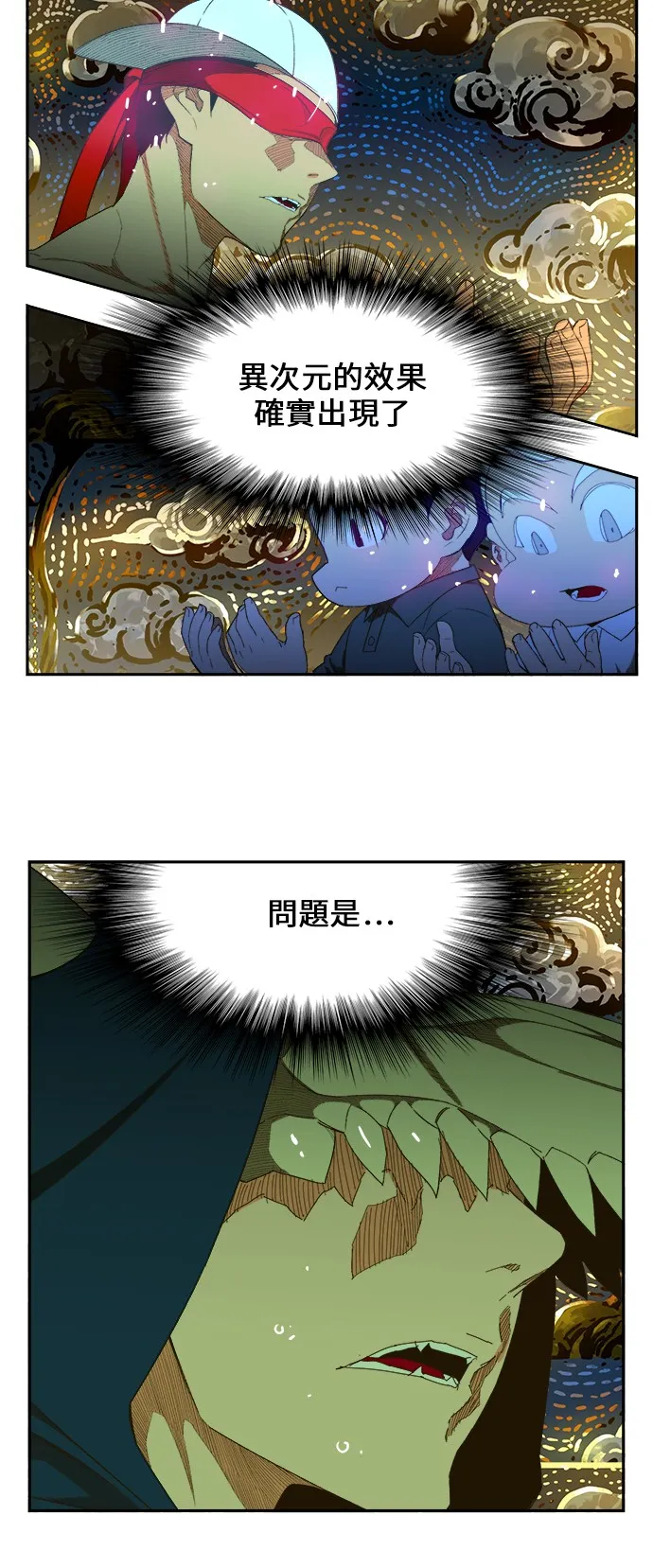 第405话 第43页