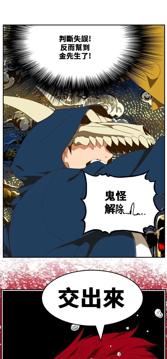 第405话 第46页