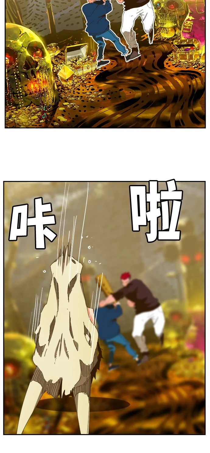 第405话 第50页