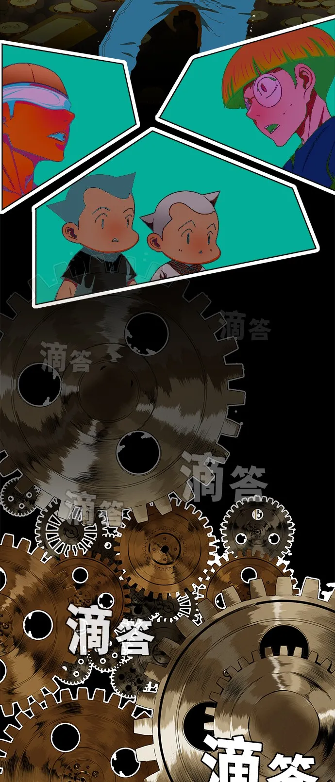 第405话 第52页