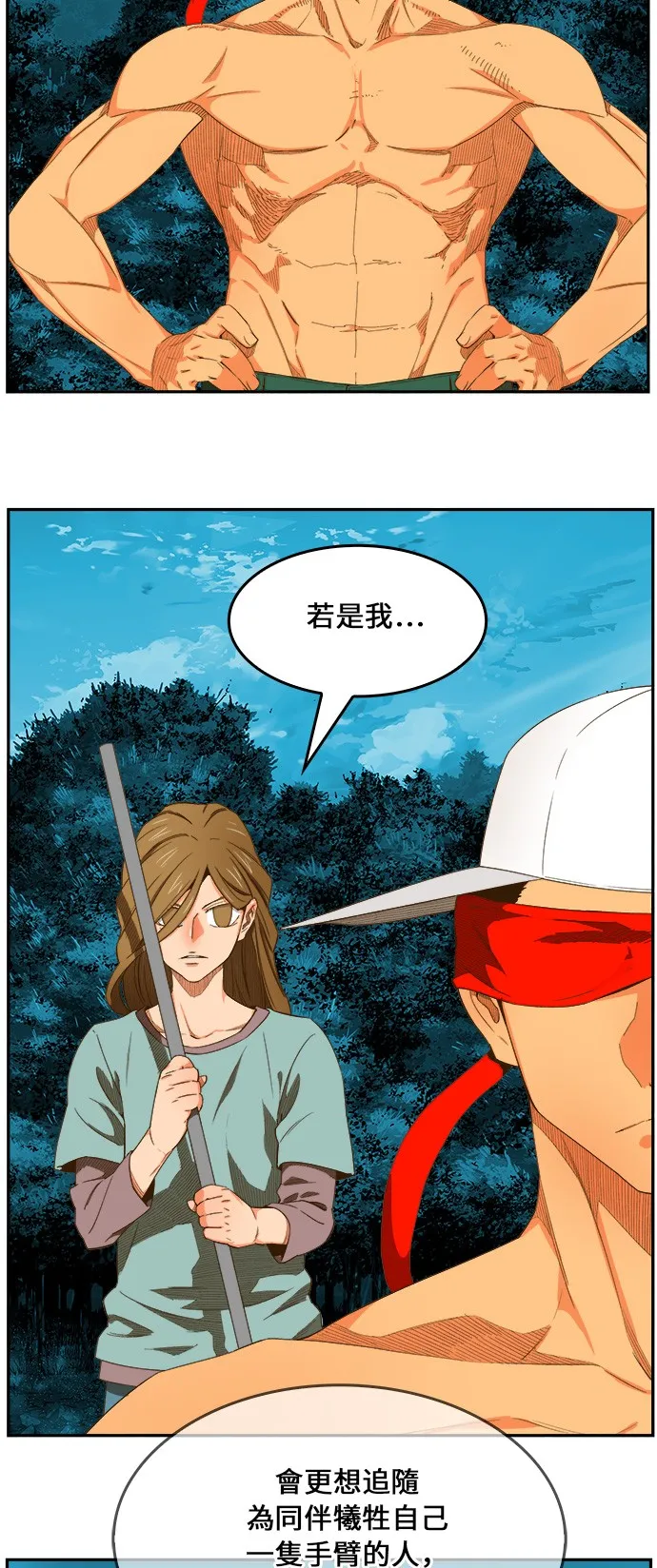 第407话 第2页