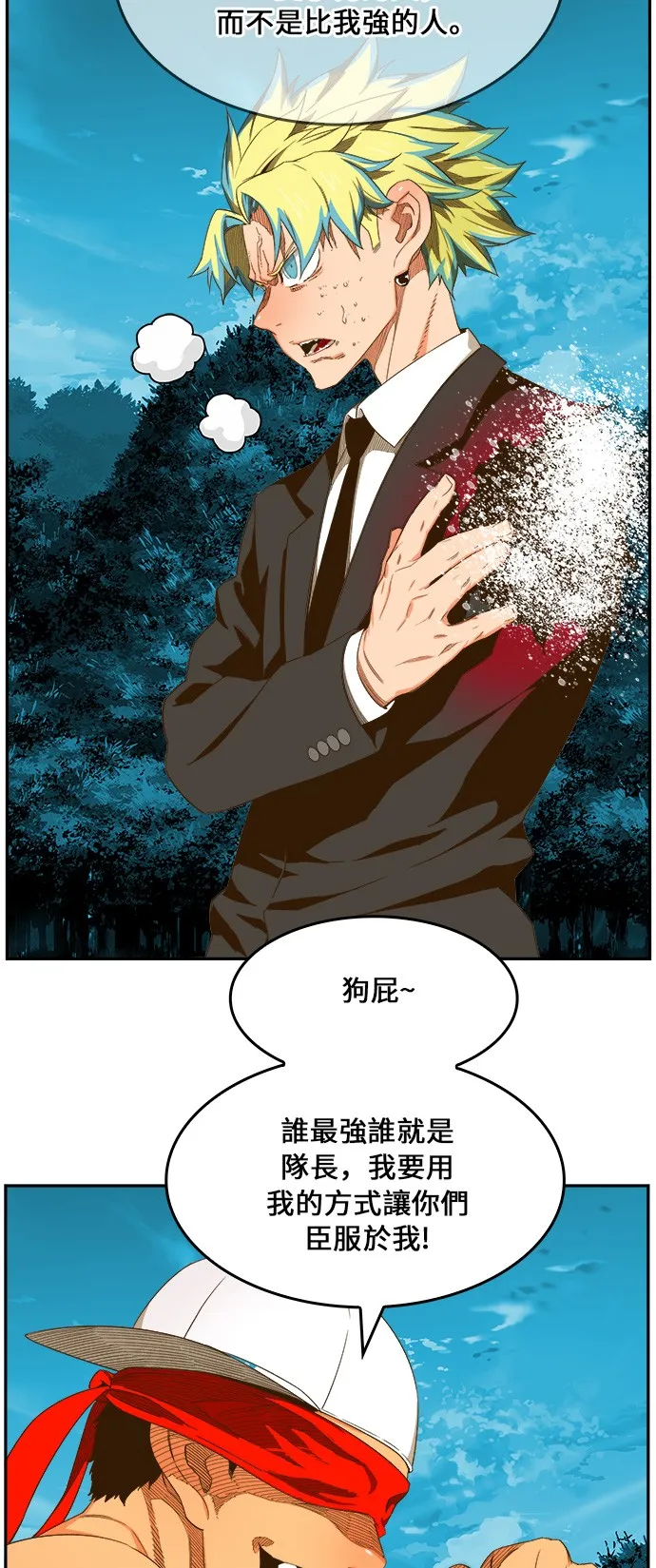 第407话 第3页