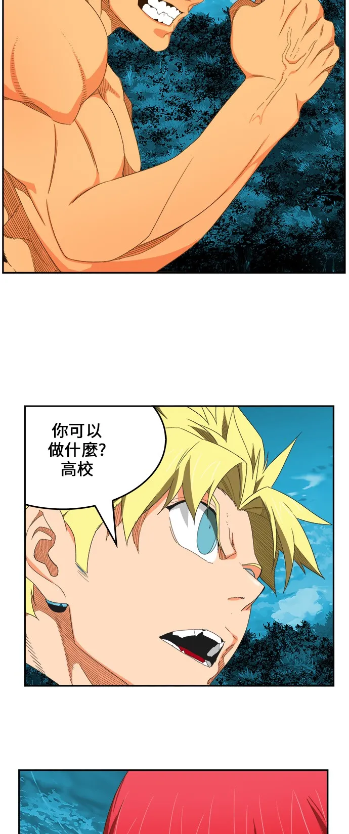 第407话 第4页