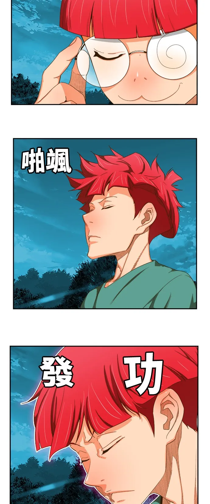 第407话 第5页