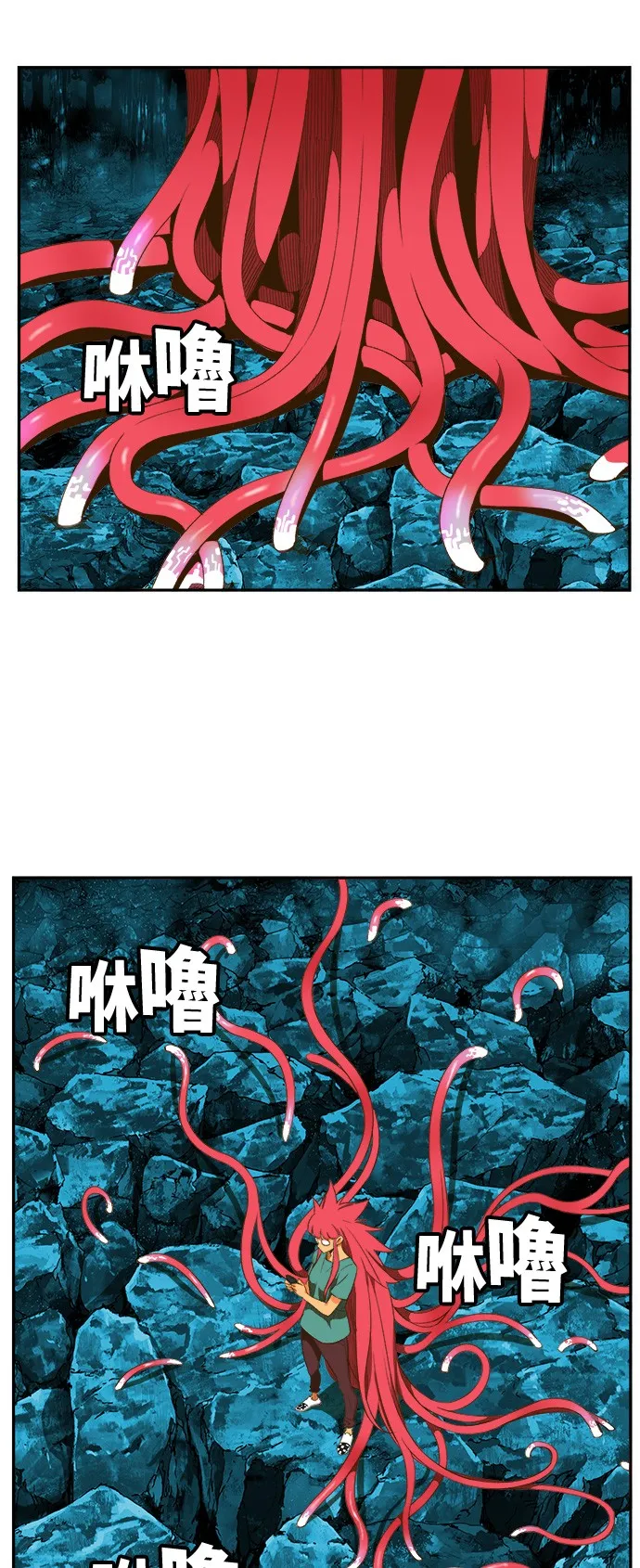 第407话 第8页