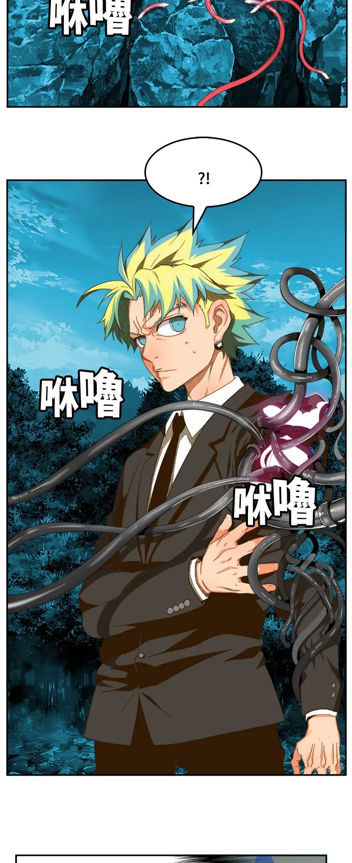 第407话 第9页