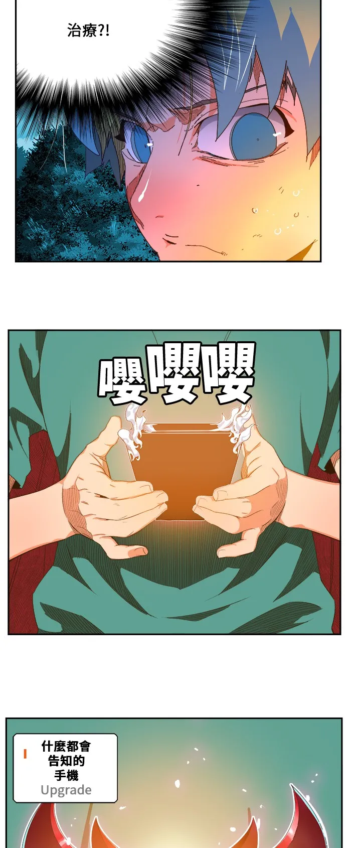 第407话 第10页