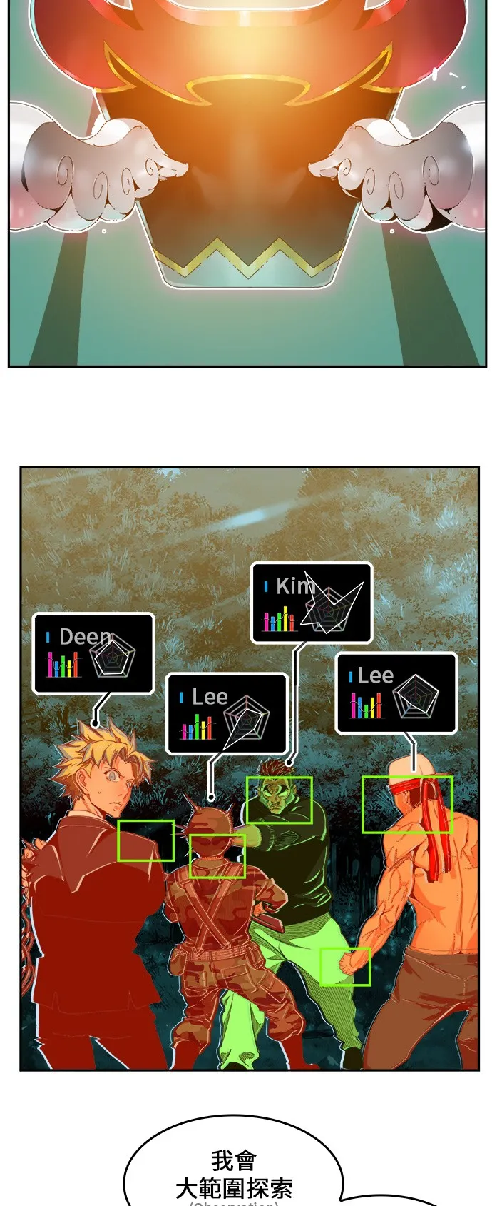 第407话 第11页