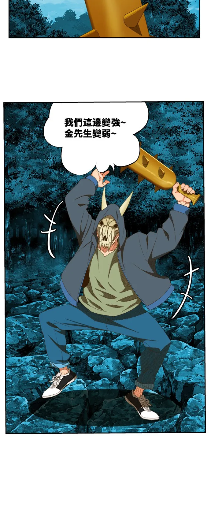 第407话 第14页