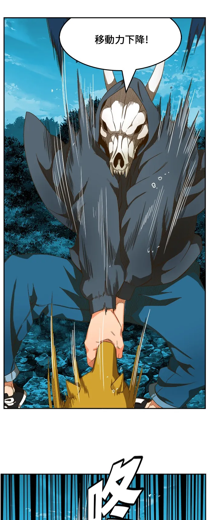第407话 第15页