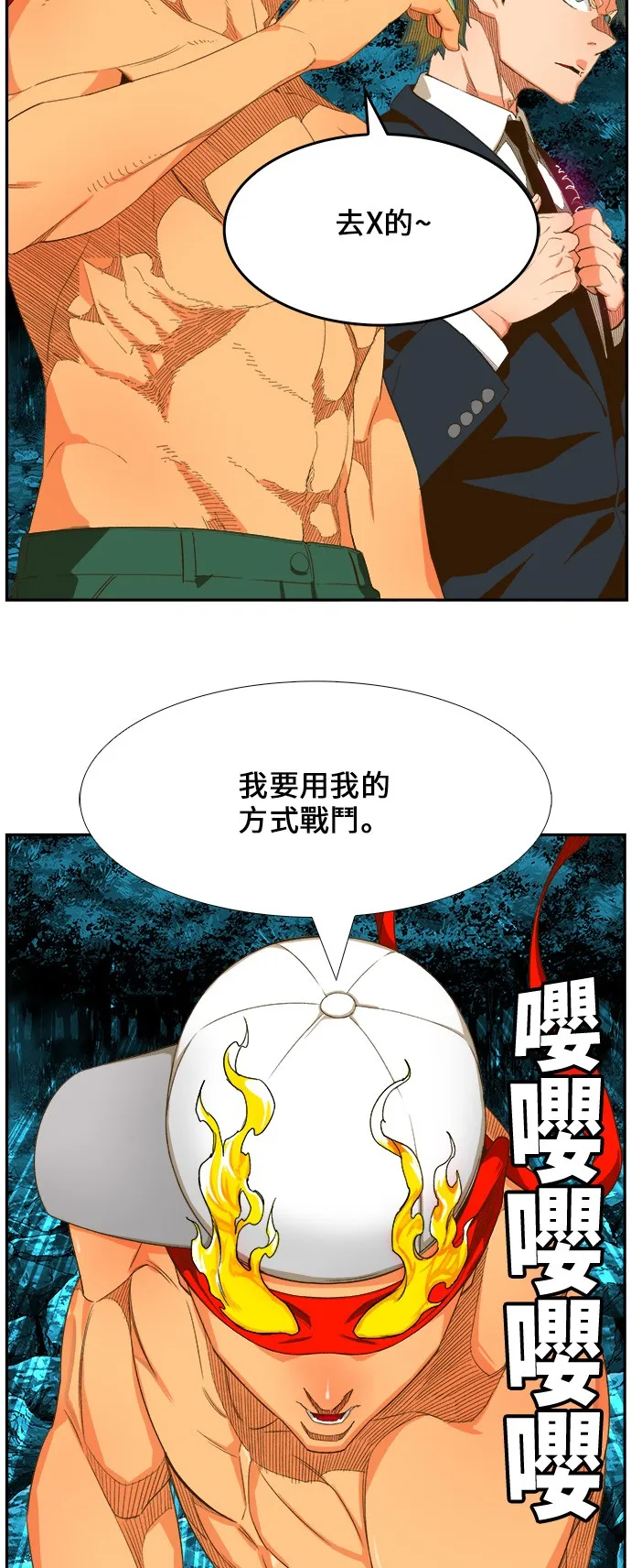 第407话 第17页