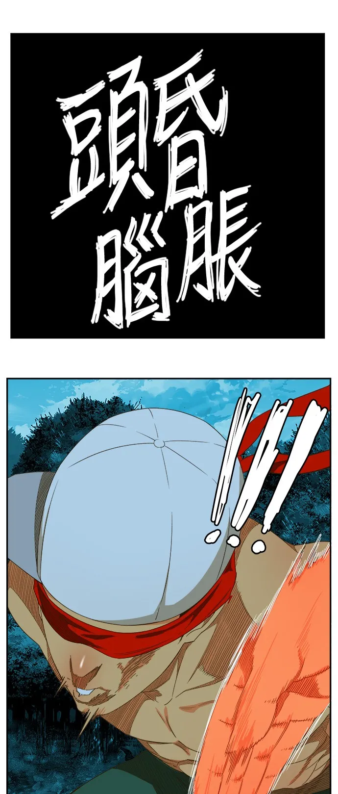第407话 第22页