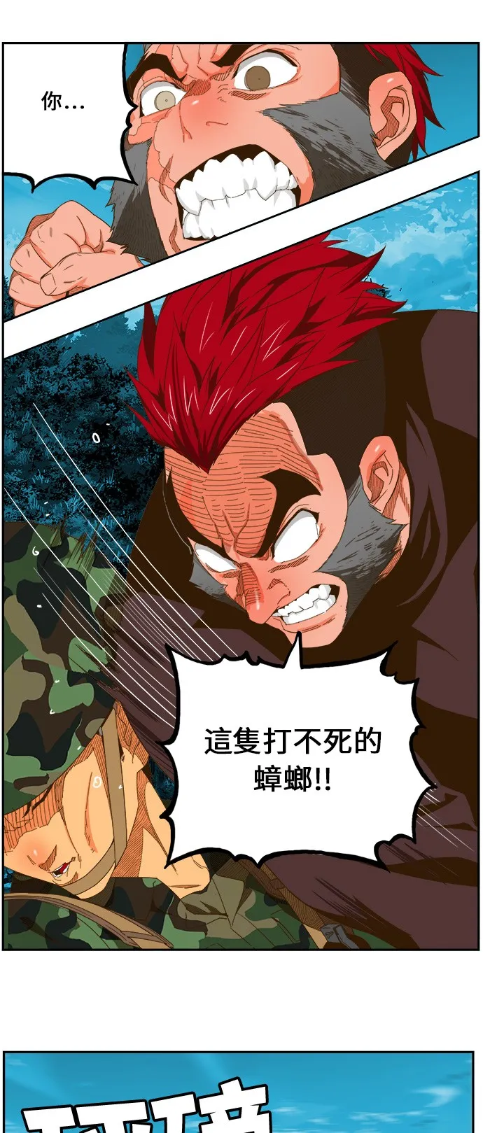第407话 第24页
