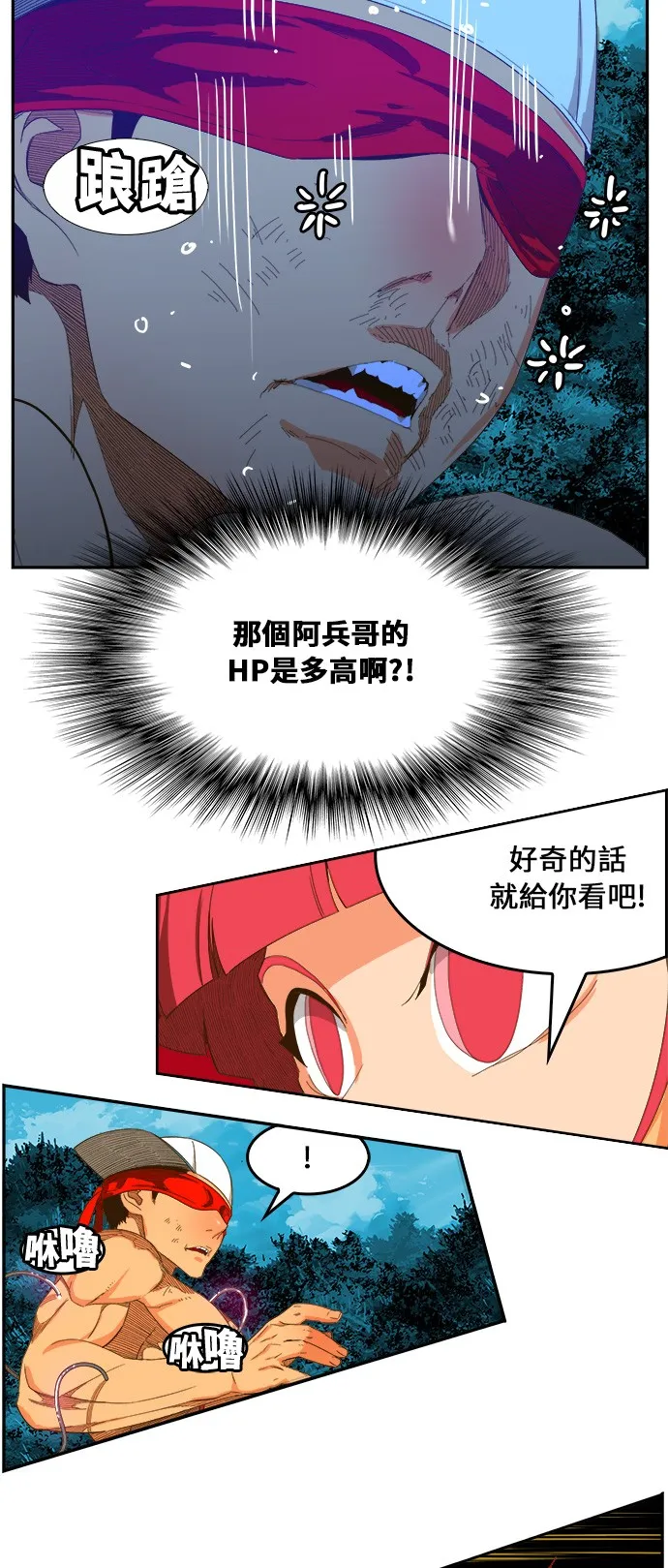 第407话 第26页