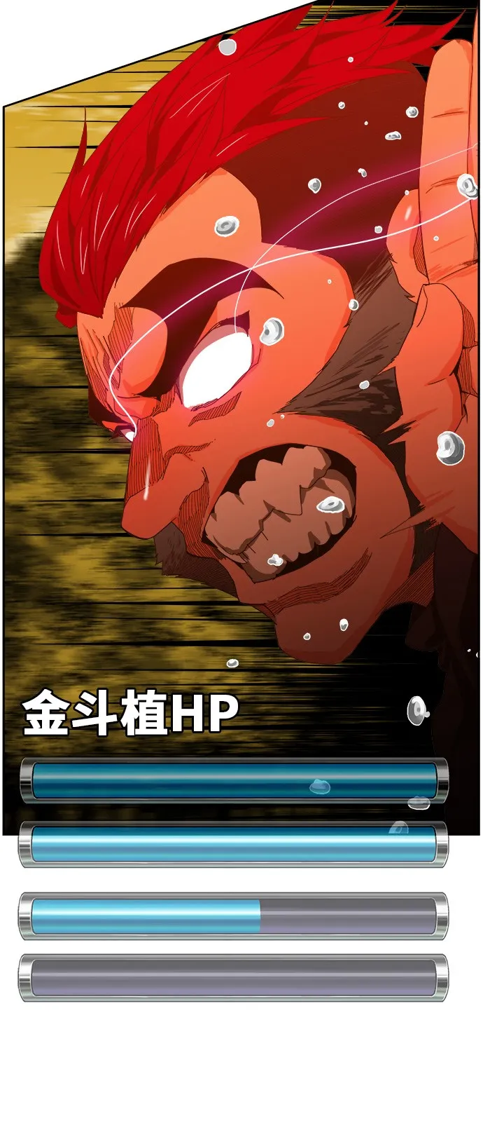 第407话 第27页