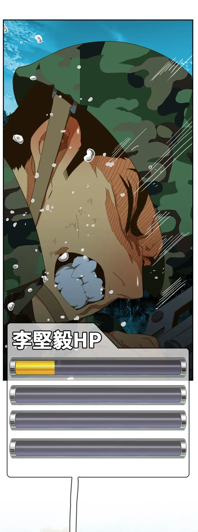 第407话 第28页