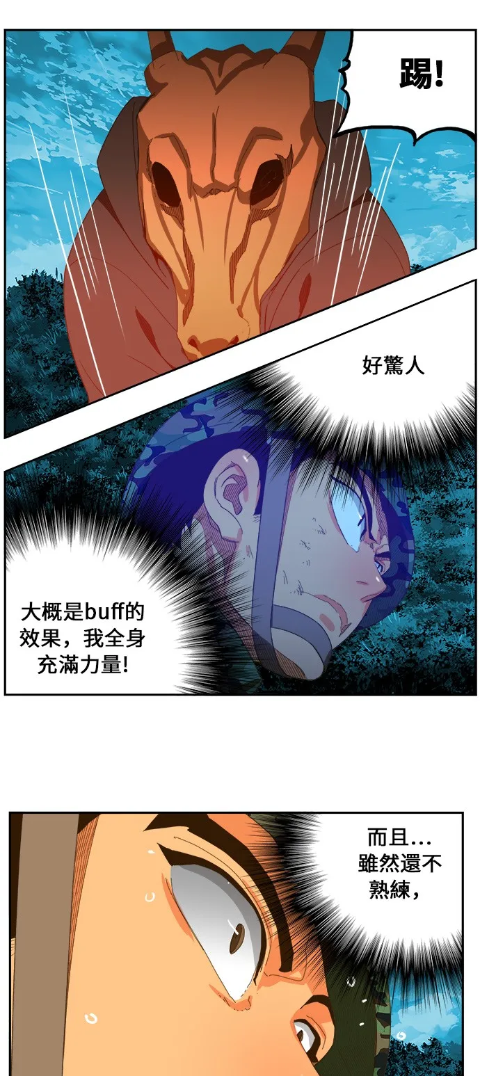 第407话 第30页
