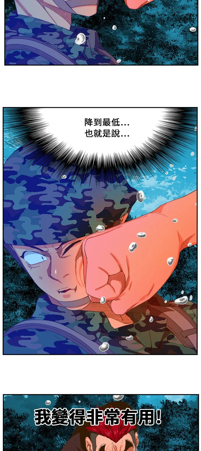 第407话 第32页