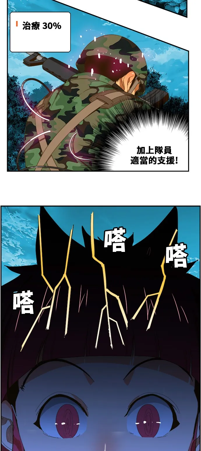 第407话 第34页