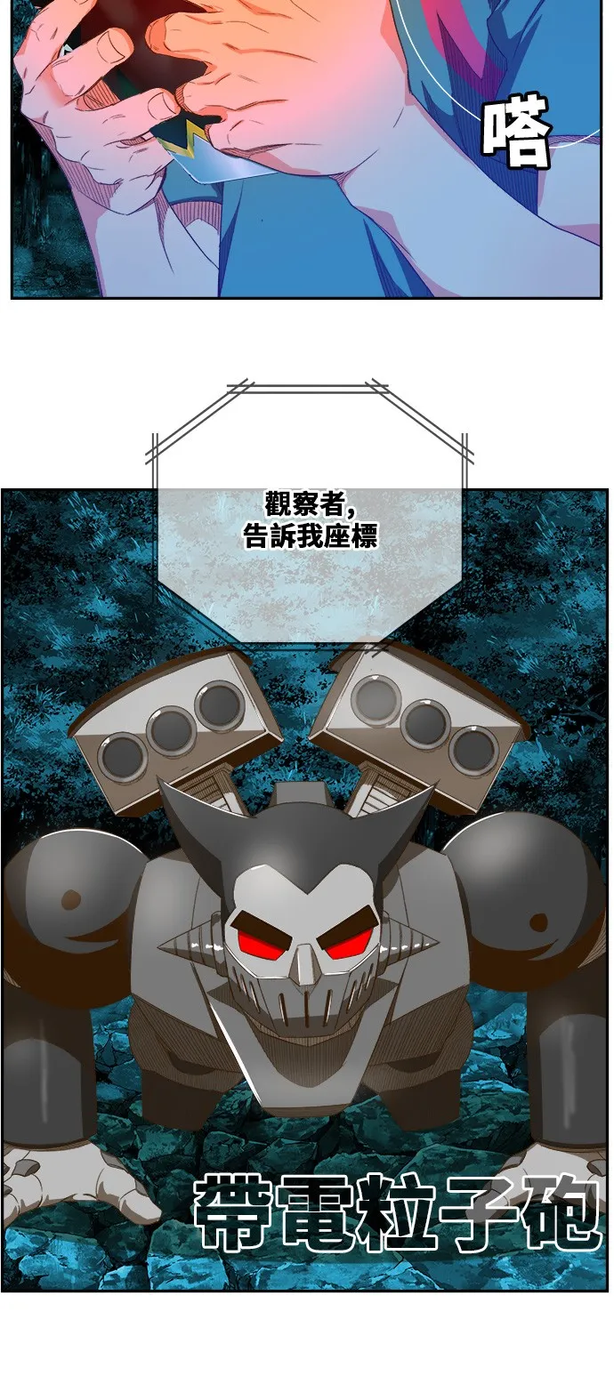 第407话 第36页