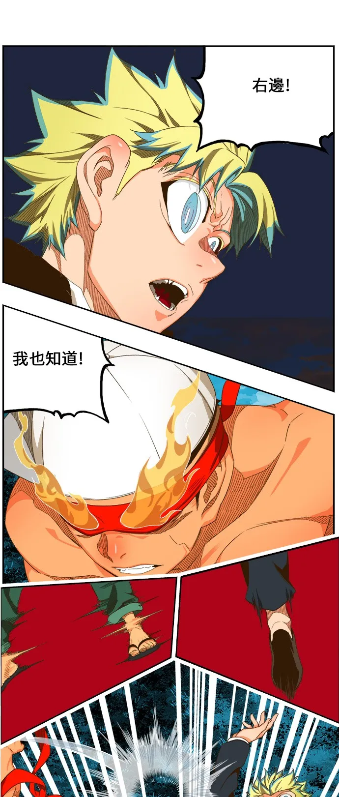 第407话 第37页