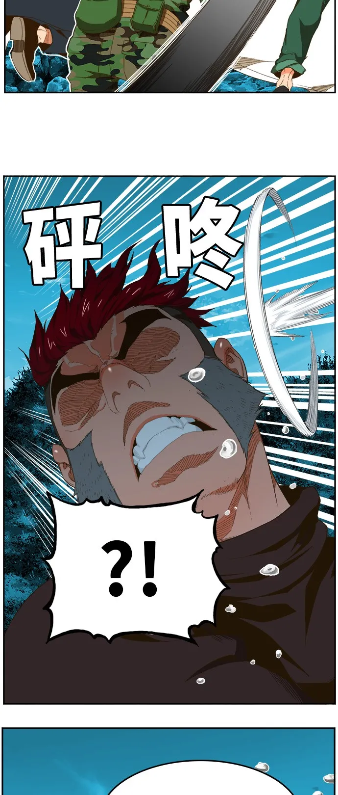 第407话 第40页